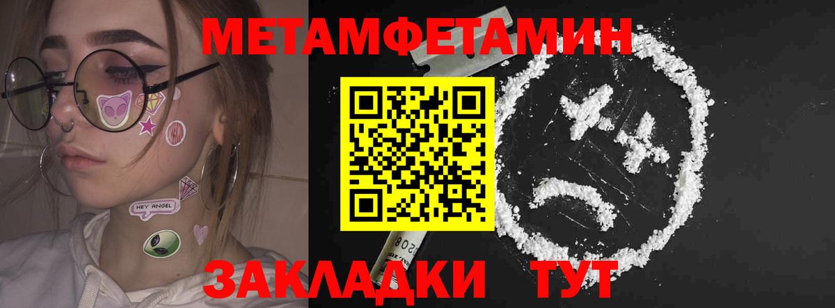 АМФЕТАМИН 97% Можга