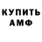 Amphetamine VHQ Hyperrversal_