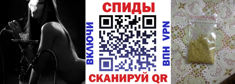 магазин продажи наркотиков Можга БУТИРАТ оксибутират