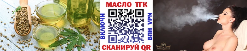 хочу   Можга  Еда ТГК марихуана 