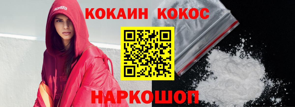 COCAIN Эквадор Можга