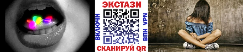 Экстази mix  Можга 