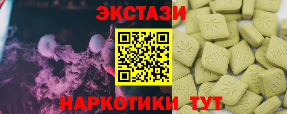 Экстази круглые  Вход с VPN  Экстази диски  хочу наркоту  Можга 