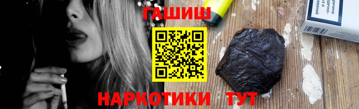 Можга  ГАШ ice o lator  Вход с VPN 