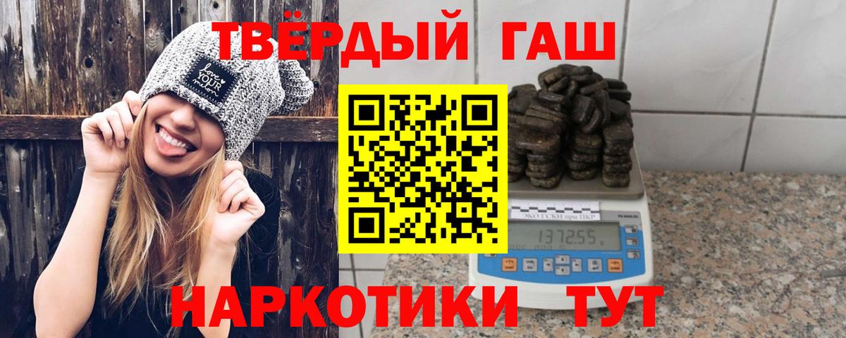 ГАШИШ Ice-O-Lator Можга