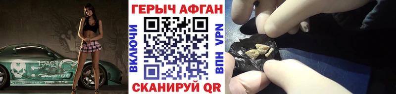 MEGA зеркало  Можга  ГЕРОИН Афган 