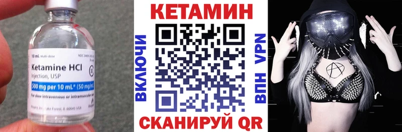 КЕТАМИН ketamine  kraken   Можга 