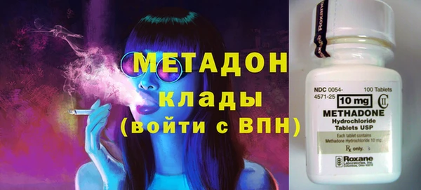 ГАЛЛЮЦИНОГЕННЫЕ ГРИБЫ Балахна