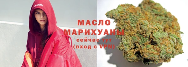 молекула духа Сафоново