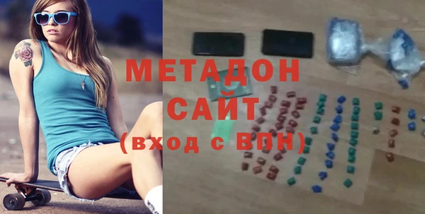 альфа пвп Балабаново