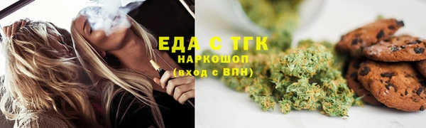кокаин перу Арсеньев
