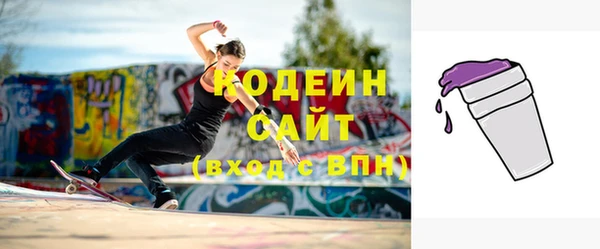 кокаин перу Армянск