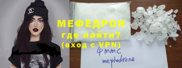 меф Аркадак