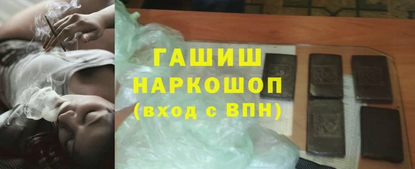 кокаин перу Армянск