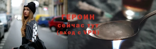 кокаин VHQ Рославль
