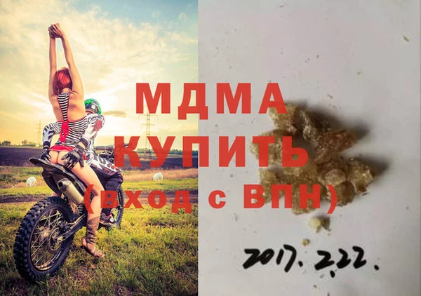 меф Аркадак