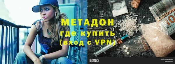 кокаин перу Армянск