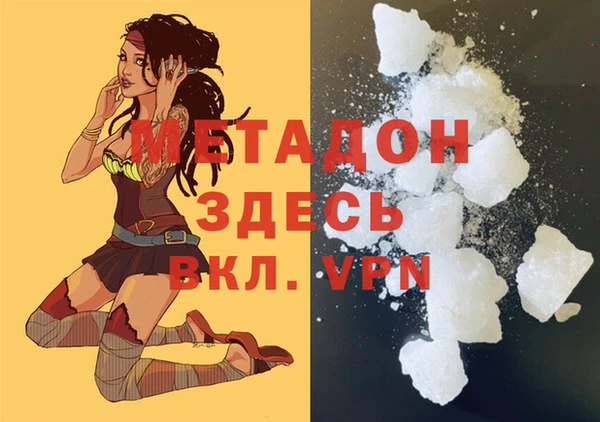 ГАЛЛЮЦИНОГЕННЫЕ ГРИБЫ Балахна