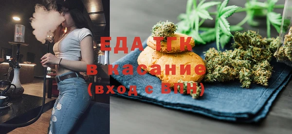 тгк Баксан