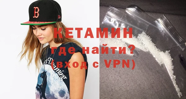 кокаин перу Арсеньев