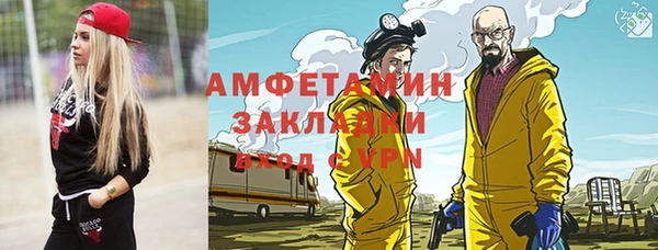кокаин перу Армянск