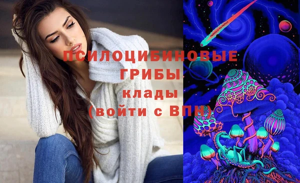 кокаин перу Арсеньев