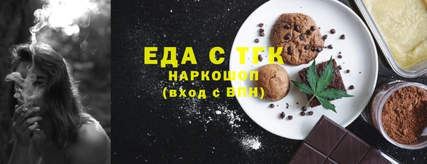 тгк Баксан