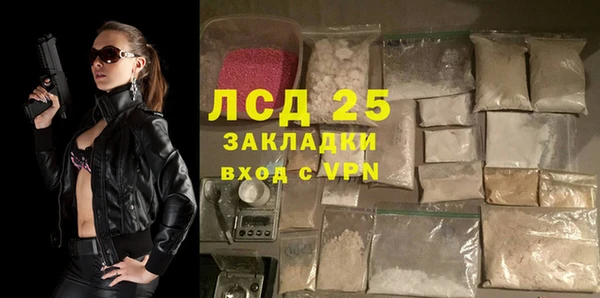 молекула духа Сафоново