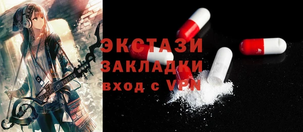кокаин перу Армянск