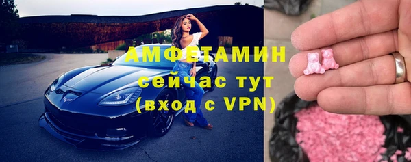 тгк Баксан