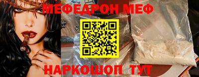 трава Гусев