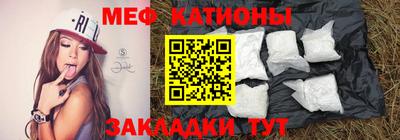 прущий лед Гусь-Хрустальный