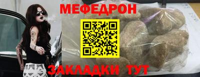 молекула духа Гусиноозёрск