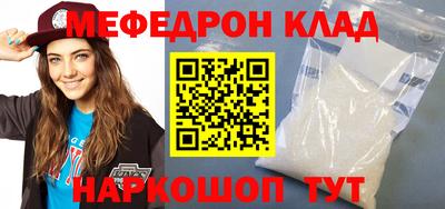 молекула духа Гусиноозёрск