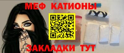 молекула духа Гусиноозёрск