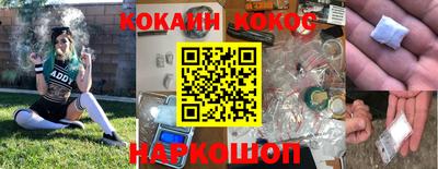 молекула духа Гусиноозёрск