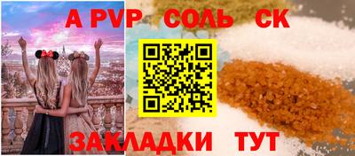 трава Гусев