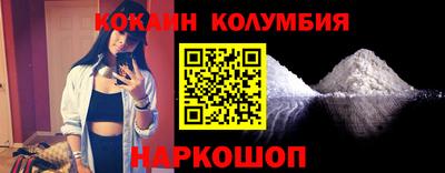 трава Гусев