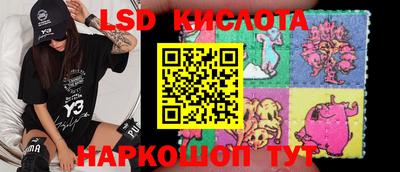 молекула духа Гусиноозёрск