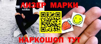 прущий лед Гусь-Хрустальный