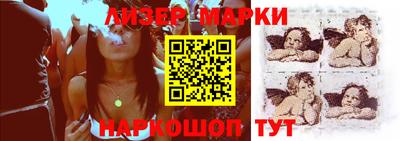 молекула духа Гусиноозёрск