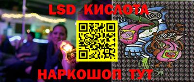 трава Гусев