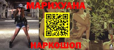 трава Гусев