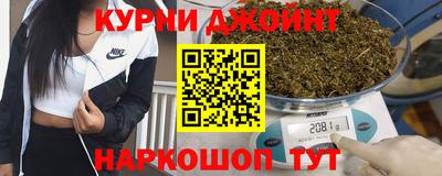 трава Гусев