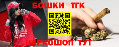 молекула духа Гусиноозёрск