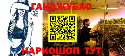 молекула духа Гусиноозёрск