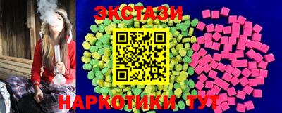 молекула духа Гусиноозёрск