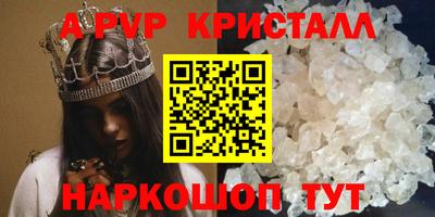 молекула духа Гусиноозёрск