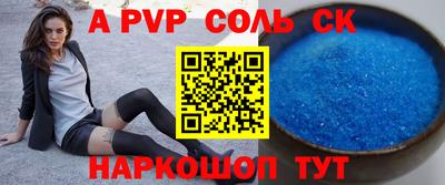 молекула духа Гусиноозёрск