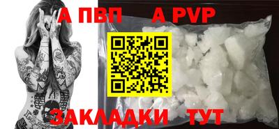 трава Гусев